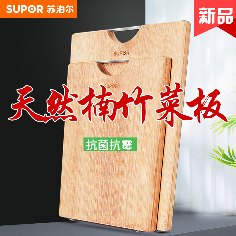 Supal Solid Wood Chemical Board Household Choping Textboard Kitchen and Panel Bamboo Cover Panel
