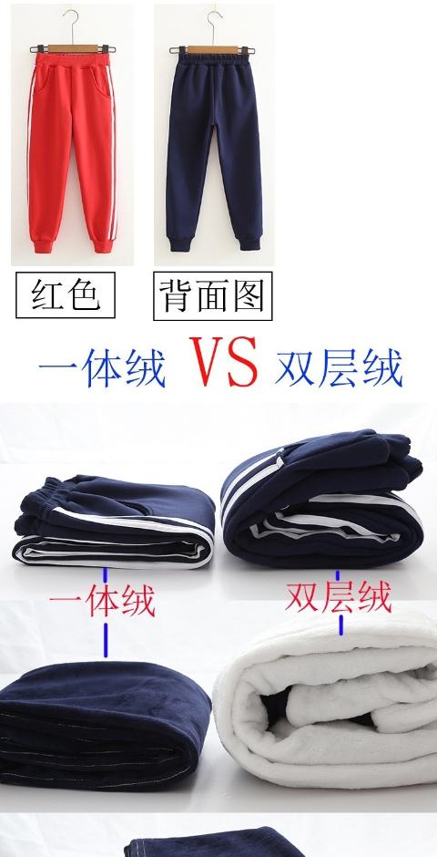 Học sinh đồng phục quần cộng với nhung nữ thể thao quần học sinh nam quần mùa xuân và mùa thu quần xanh bảo vệ quần trẻ em màu đỏ quần kaki cho bé