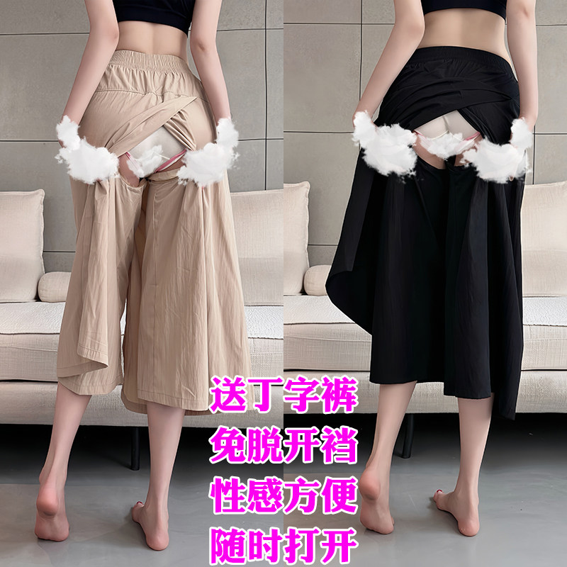 女性用夏用股開きワイドレッグパンツ、前後ファスナー付き股開きスカートパンツ、デートに便利、着脱不要、カジュアルパンツ/スカート