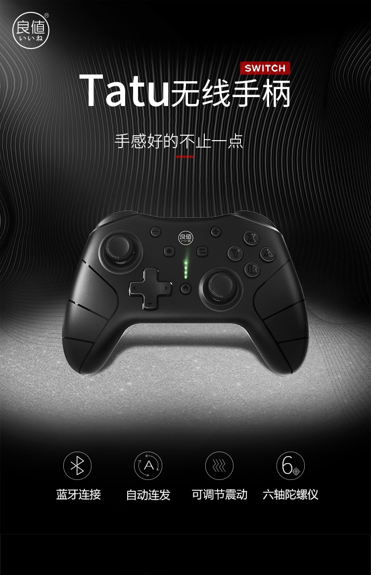 Giá trị ban đầu Nintendo chuyển đổi Bộ điều khiển trò chơi PRO PRO ns phụ kiện không dây Bluetooth cổ điển tay cầm chơi game giá rẻ