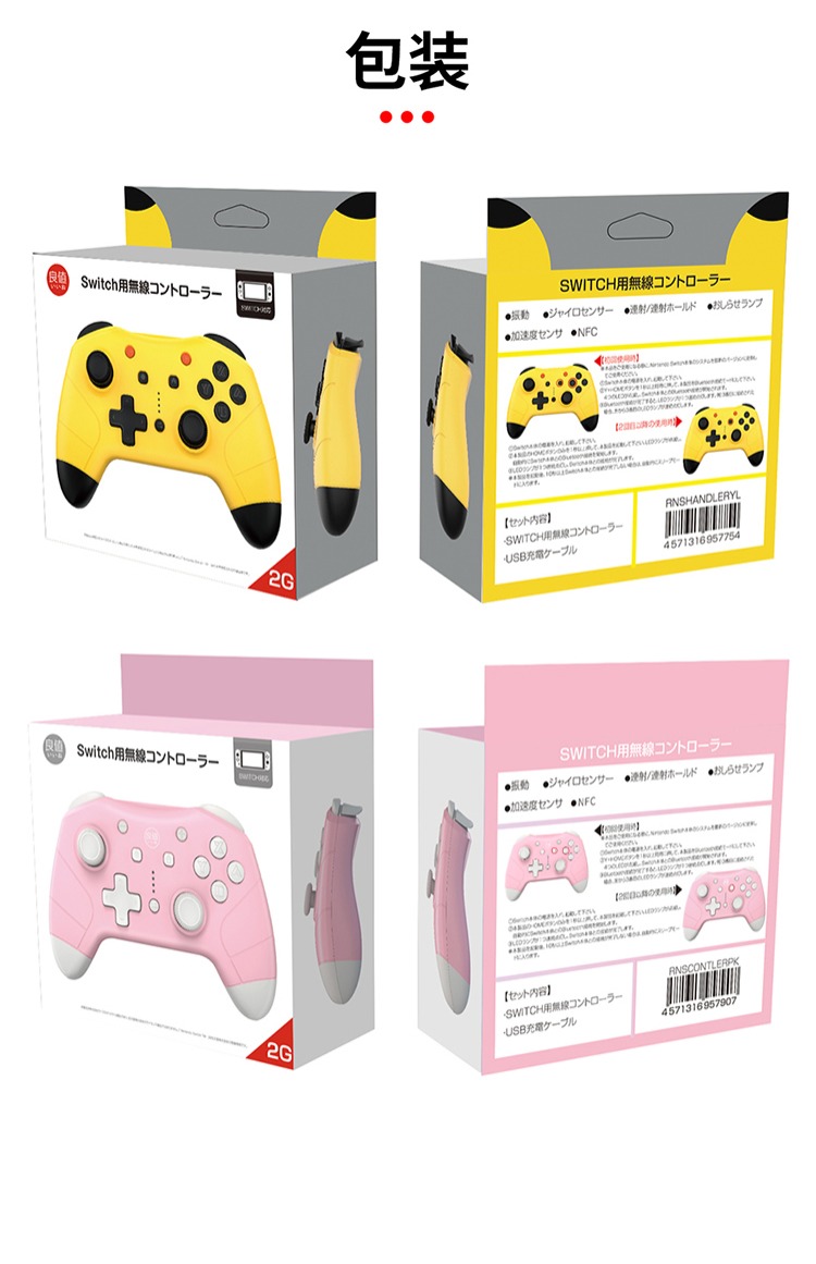 Giá trị ban đầu Nintendo chuyển đổi Bộ điều khiển trò chơi PRO PRO ns phụ kiện không dây Bluetooth cổ điển tay cầm chơi game giá rẻ