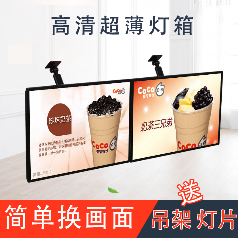 Narrow side ultra-thin TV light box LED luminous billboard hanging wall-mounted milk tea shop hanging point dining menu display cards