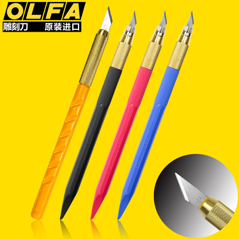 Japan imported olfa carving knife small yellow pen knife hand account rubber chapter carving knife manual model Gundam art tool