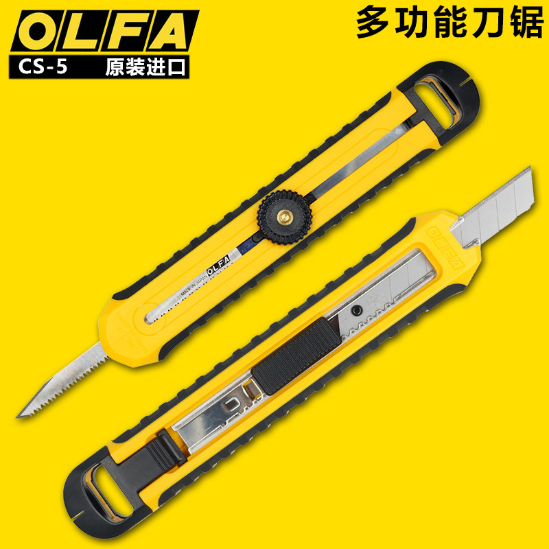 Imported olfa European hair multi-function utility knife mini hand saw hand model tool knife two-in-one knife saw