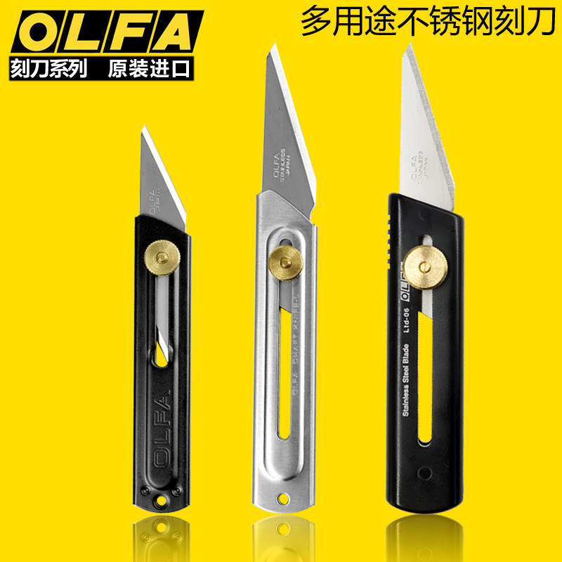 Imported olfa stainless steel utility knife multifunctional engraving knife CK2 handmade model outdoor metal small tool knife