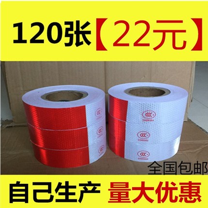 Good reflective stickers Truck annual inspection car reflective strips Body reflective signs Reflective stickers Reflective paper Engineering reflective film