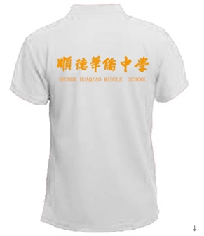 Школьная форма средней школы зарубежного китайского округа Шунде Школьная форма средней китайской школы Шунде зарубежного Китая Включает в себя напечатанные и сшитые школьные значки