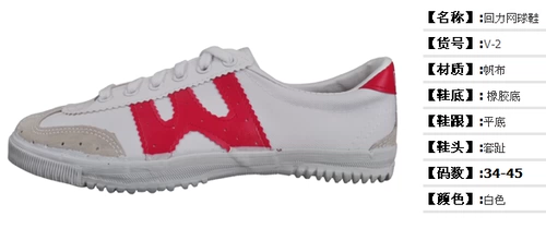 Подлинная обратная сила студентов WS-16.WS-6B.WV-2.601 Черно-белый.