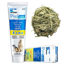Send grass ball DrBUNNY Dr. rabbit gastrointestinal health products to improve soft stool probiotics lactic acid bacteria cream 70g
