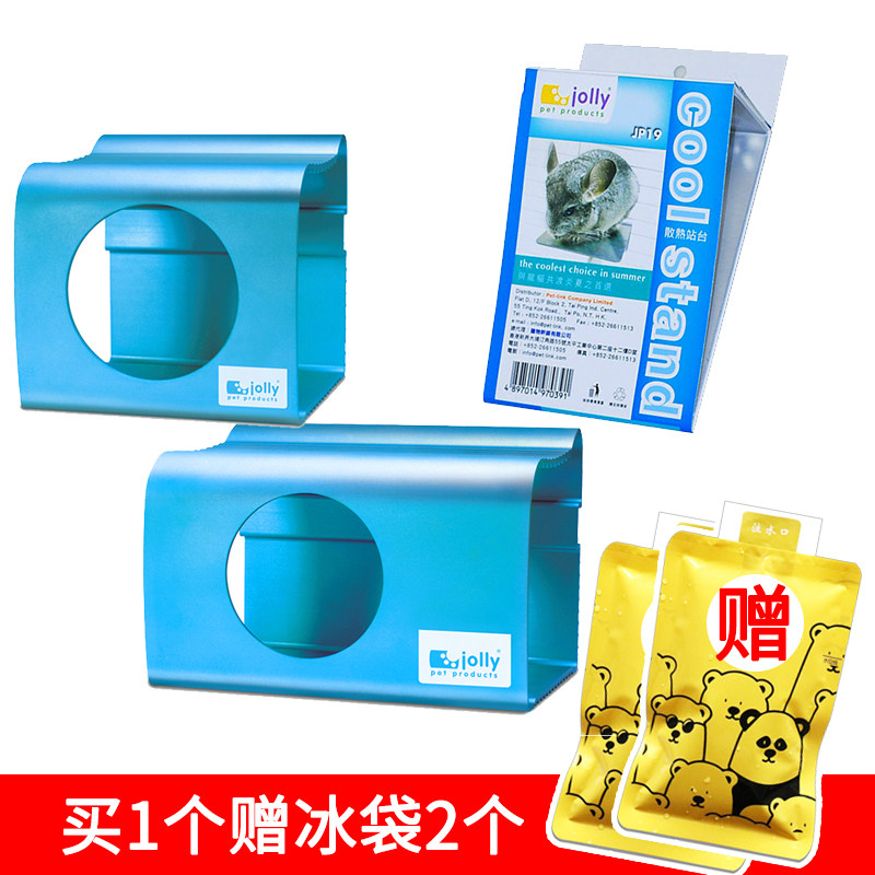 Send ice pack 2 JOLLY Zuli summer house totoro cooling cooling board summer ice nest cold board springboard