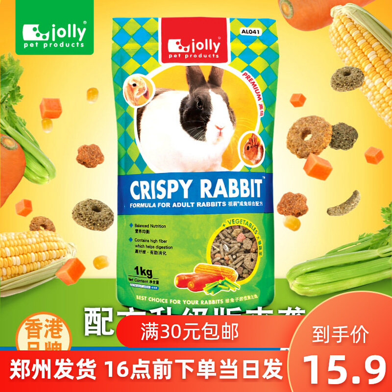JOLLY Zuliti Moses integrated rabbit grain 1 kg pet rabbit main food feed al041