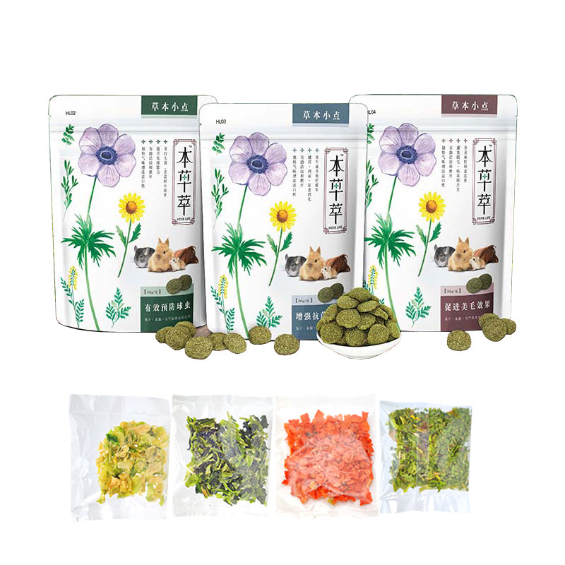 This grass grass is a point of 80g hair antibacterial anti - cocklace rabbit dragon guinea pig grinded teeth