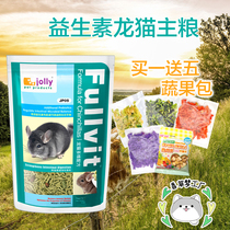 Free 5 packs of dried fruits and vegetables JOLLY JOLLY Multidimensional high-protein TOTORO MAIN food TOTORO FOOD 1KGJP05