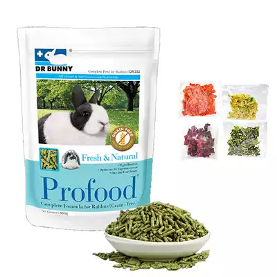 Free 4 packs of dried vegetables DRbunny Dr Rabbit Grain-free and hypoallergenic Mei Mao Rabbit Food 800 grams to reduce flatulence