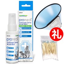 Dr. Rabbit skin spray rabbit skin problems 60ml high concentration version to send collar and cotton swab DR344