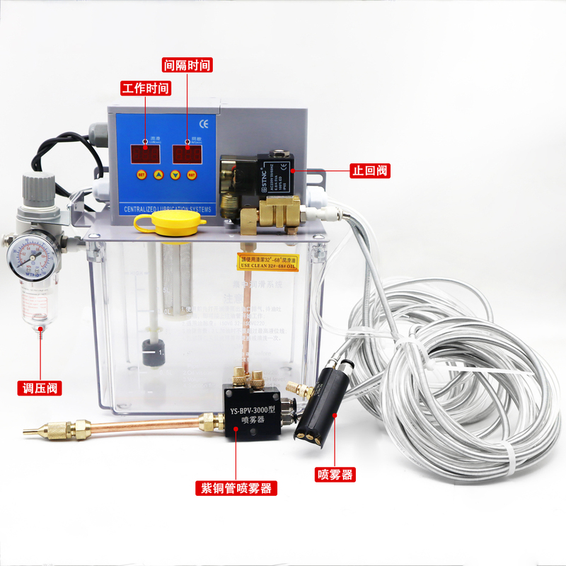 Child Zheng Oil Spray Device, Tapping Machine Lubrication Oil Spray Cylinder, Oil Spray Machine, Automatic Spray Cutting, Micro Oil Spray Device Child Zheng Oil Spray Device, Tapping Machine Lubrication Oil Spray Cylinder, Oil Spray Machine, Automatic Spray Cutting, Micro Oil Spray Device