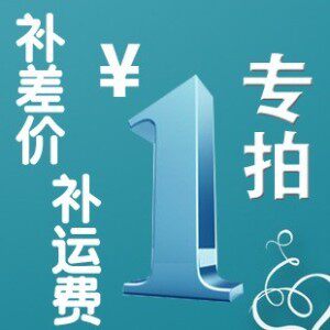 The difference in the difference between the difference and how much it takes to make a difference