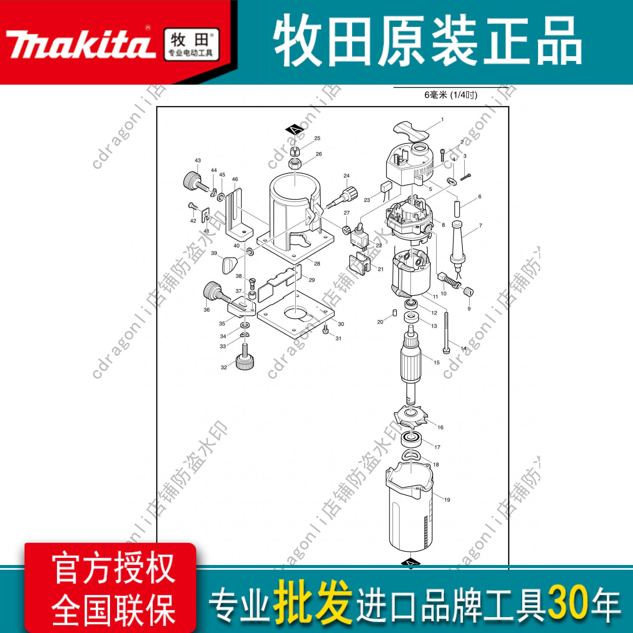 Japan Makita Pasta Pasta 3703 Woodworking Hewking Machine Original Accessories Stator Carbon Brush rotor Switch shell