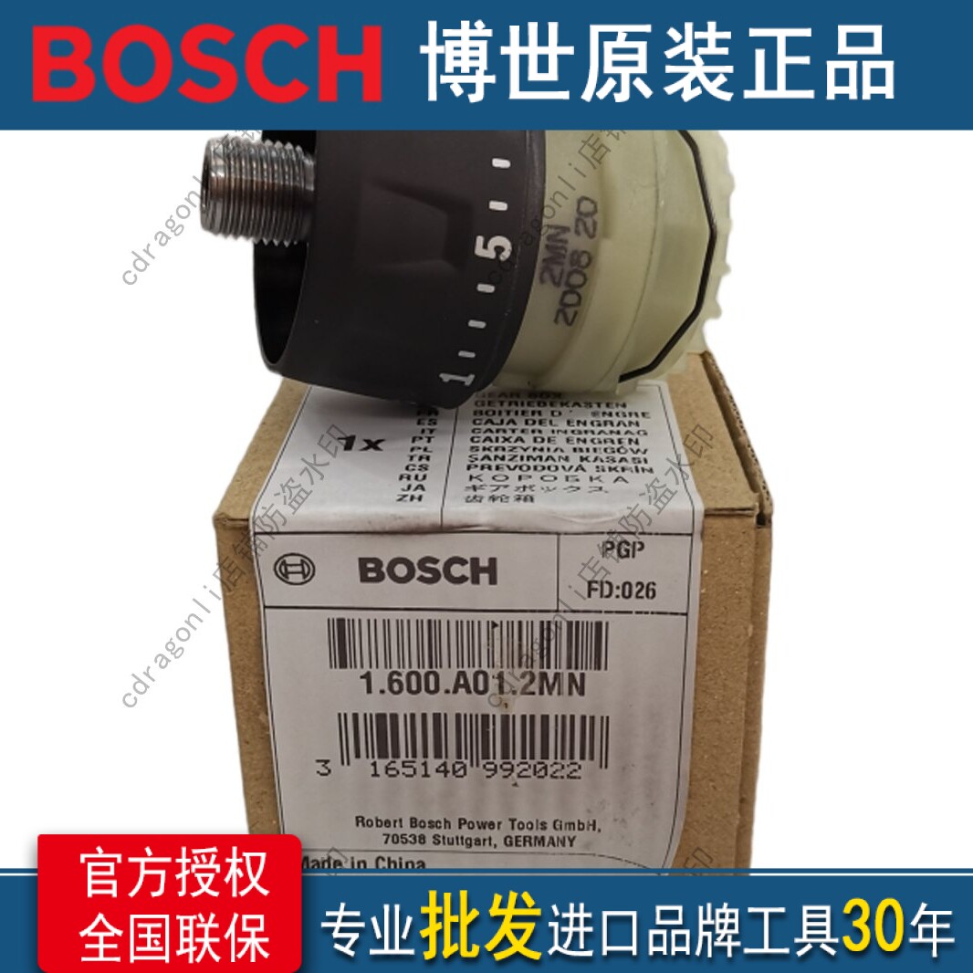 Bosch gsr12v-30 rechargeable electric drill gearbox 1600A012MN brushless aluminum head head 12v accessories