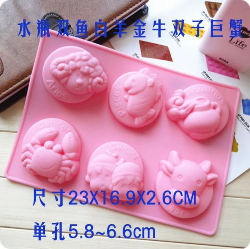 12 chòm sao silicone DIY DIY chocolate cake pudding thạch khuôn 12 chòm sao xà phòng mài mòn