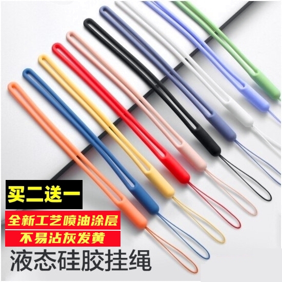 Mobile Phone Lanyard Liquid Silicone Wrist Strap Colorful Elastic Soft Phone Chain USB Flash Drive Water Bottle Strap Short Style Unisex