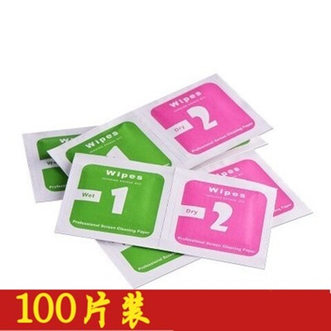 Alcohol Cloth Wipe Mobile Phone Screen Clean Wet Wipes Wipe Screen Wet Paper Mobile Phone Protective Film Protective Film Protective Film Dry And Wet Kits Special Cloth