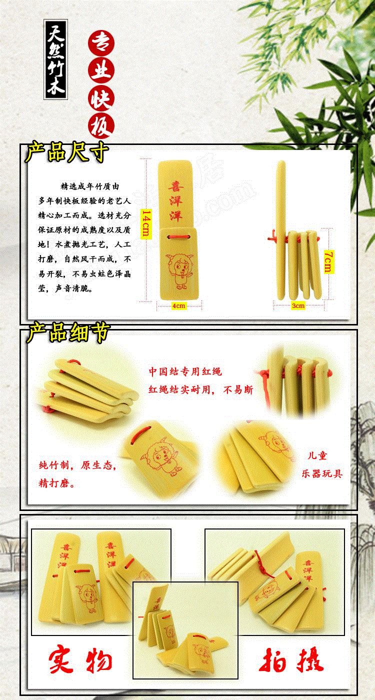 1 miễn phí vận chuyển Bảng tre chuyên nghiệp Allegro Xiyangyang mẫu giáo nhỏ mẫu giáo castanets biểu diễn nhạc cụ sân khấu - Nhạc cụ dân tộc saotruc maomeo