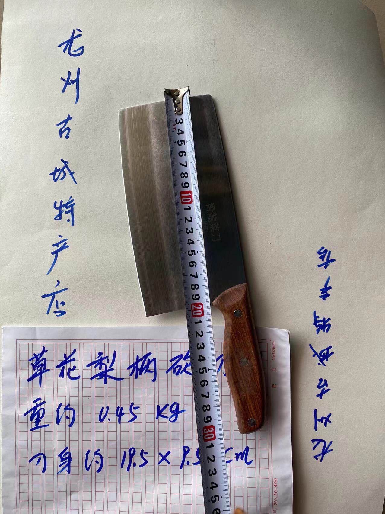 Grass Blossom Pear Handle Chopped Knife Dragon State Kitchen Knife Hand-made Knife Sliced Knife Chopped Dual-use Knife-Taobao