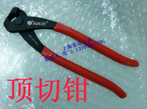 Taiwan NANYU Dongliang flat head cutting pliers vise pliers nail pliers nail pulling pliers 7 inches