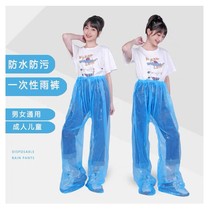 Disposable rain pants thickened foot-sealed rain pants long outdoor portable shoe covers rafting unisex waterproof