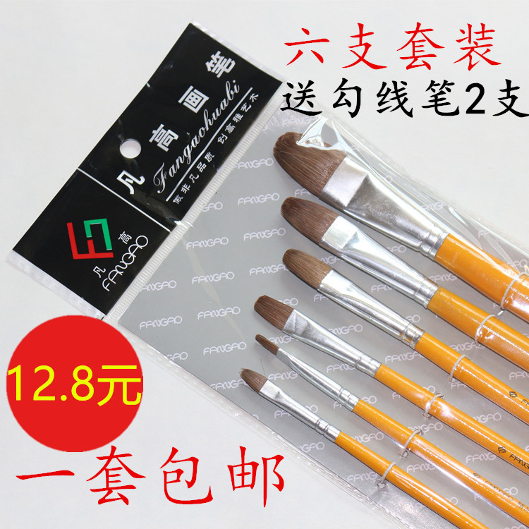 Watercolor pen wolf milli painting pen cap 6 round vanguard watercolor pen propylene oil paintbrush single student country painting with painting