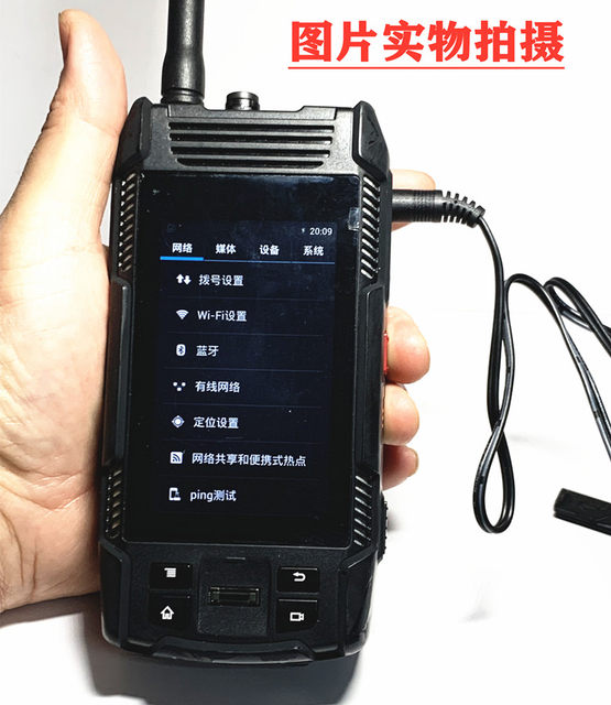 Hikvision handheld individual DS-6102HL video head recorder bad battery DIY walkie-talkie