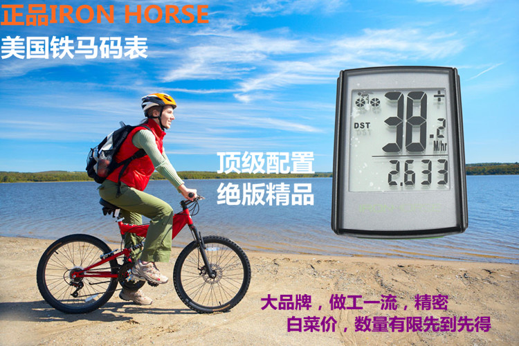 Tableau de bord vélo IRON HORSE - Ref 2425425 Image 20