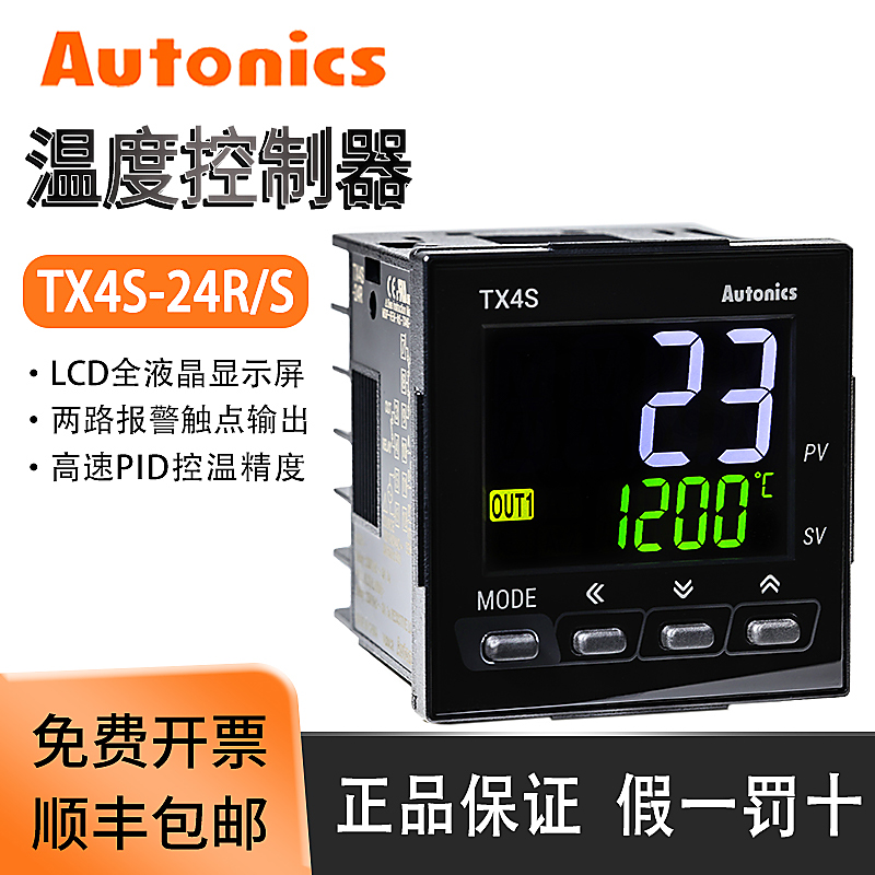 Oonix Liquid Crystal Temperature-controlled Instrument TX4S-24R 24S 24C 14R 14S B4R B4R B4S B4C