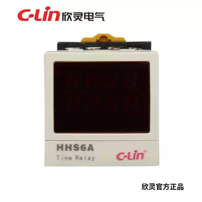 Xinling intelligent digital display delay relay HHS6A positive meter countdown with power failure memory AC220V with seat