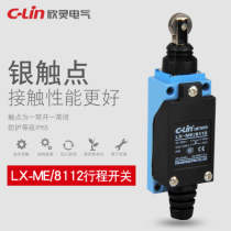 Xinlin Limit Switch Switch LX-ME1112 AZ-8112 TZ-8112 Spot Supply