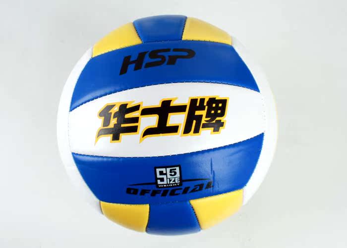 Ballon de volley-ball - Ref 2008920 Image 9