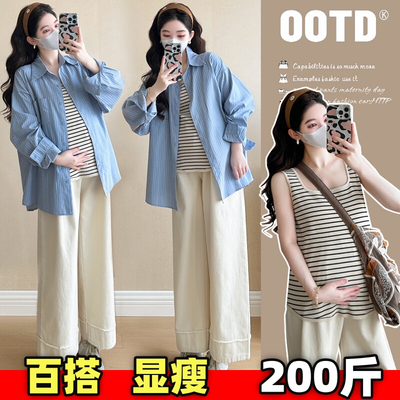 Plus-Size Maternity Set: Spring/Summer Collared Long-Sleeve Shirt + Fashionable Square-Neck Striped Tank Top Two-Piece Set 100kg