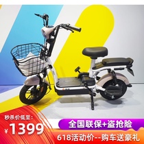 Yadi new electric car 48V20a adult battery bicycle men and women power pedal small scooter