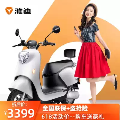 Yadi electric car battery car lightweight motorcycle 2020 new M6 women's small turtle king 60V20AH new national standard