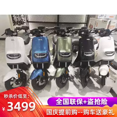 Yadi electric car DE3 lithium battery new national standard small electric car men and women adults to help electric vehicles