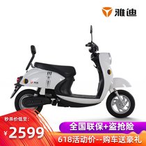 Yadi electric car new rice fruit 60V small turtle king rice color 2021 battery car men and women electric moped