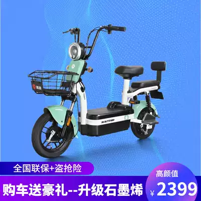 Yadi electric car Crown Energy version new national standard small electric car 48v20a graphene adult scooter electric bicycle