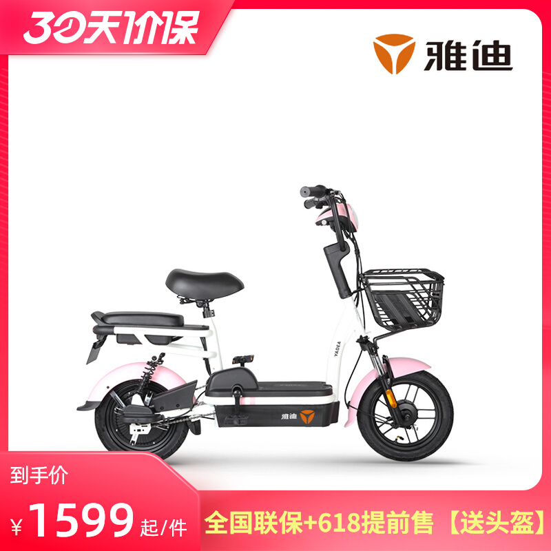 Yadi 2022 New Upgrade New National Standard Shock Absorbing 48V New Electric Vehicle Electric Bottle Car Generation Step Electric Vehicle