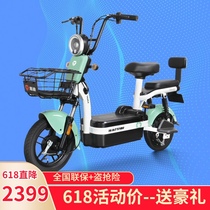 Yadi electric car Crown energy version of the new national standard small battery car 48v20a Graphene scooter electric bicycle