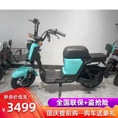 Yadi new national standard new V20 luxury comfortable electric battery adult scooter super long battery life special electric bicycle