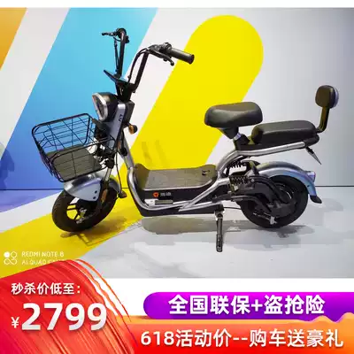 Yadi Guanneng version of the electric car new cool k2 0 new national standard electric car men and women electric bicycle adult scooter