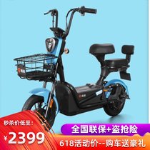 Yadi electric car 48V20A cool new national standard men and womens battery car electric power scooter 2021 new