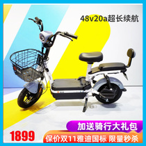 Yadi spike upgrade 48V20A new national standard mens and womens adult power assisted electric bicycle