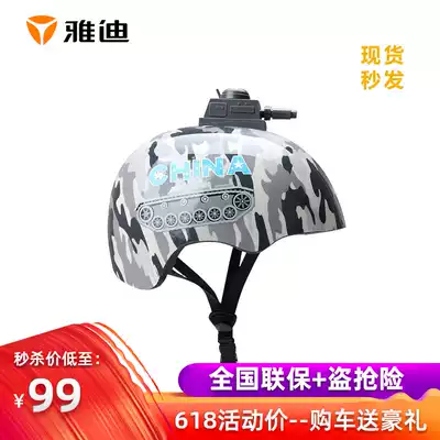 Yadi electric car helmet Electric car helmet Men and women summer sunscreen Girl boy child four seasons half helmet